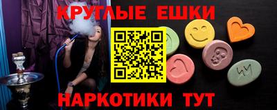 соль ск Краснодар