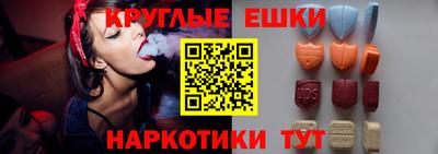 мефедрон VHQ Краснокаменск
