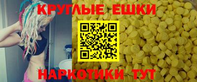 соль ск Краснодар