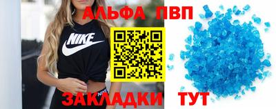 соль ск Краснодар