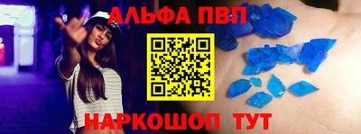 соль ск Краснодар