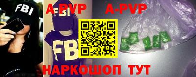 индика Краснознаменск