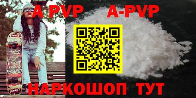 индика Краснознаменск