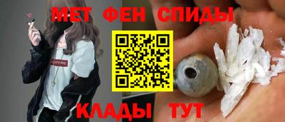 мефедрон VHQ Краснокаменск