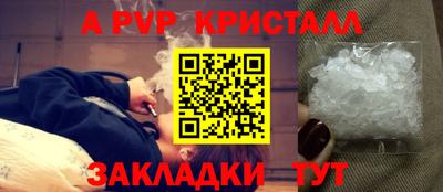 мефедрон VHQ Краснокаменск