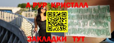 мефедрон VHQ Краснокаменск