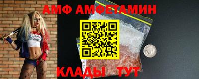 мефедрон VHQ Краснокаменск