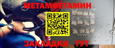 мефедрон VHQ Краснокаменск