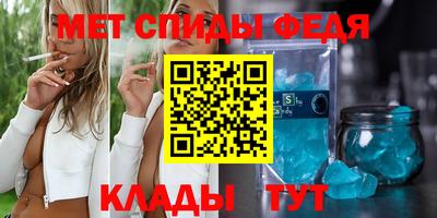 мефедрон VHQ Краснокаменск
