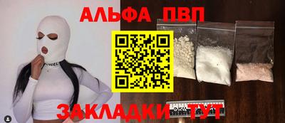 индика Краснознаменск