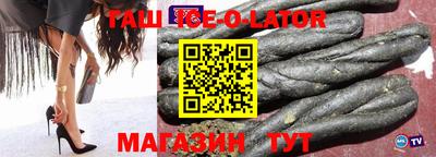 индика Краснознаменск