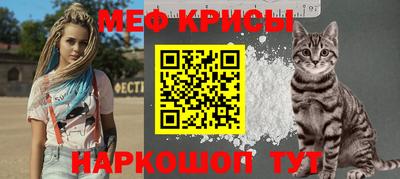 мефедрон VHQ Краснокаменск