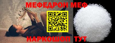 соль ск Краснодар