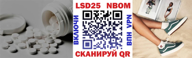 цена   Сегежа  LSD-25 экстази кислота 
