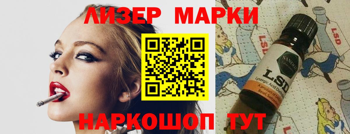 Сегежа  Лсд 25 экстази  Вход с VPN  Лсд 25 экстази кислота 