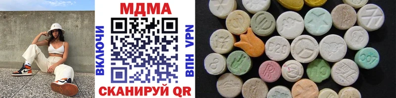 купить наркотик Сегежа MDMA VHQ