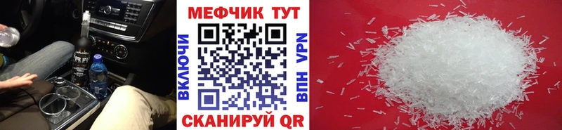 купить  цена  Сегежа  блэк спрут ONION  МЕФ 4 MMC 