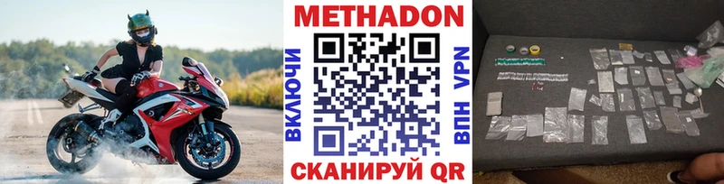 закладки  Сегежа  Метадон кристалл 