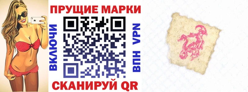Марки NBOMe 1500мкг  Сегежа 