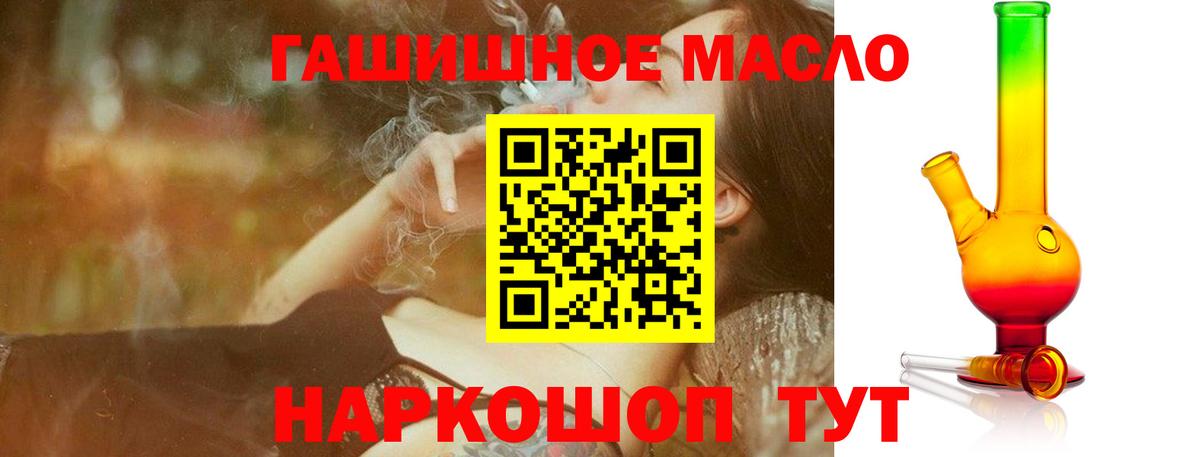 ТГК жижа Сегежа
