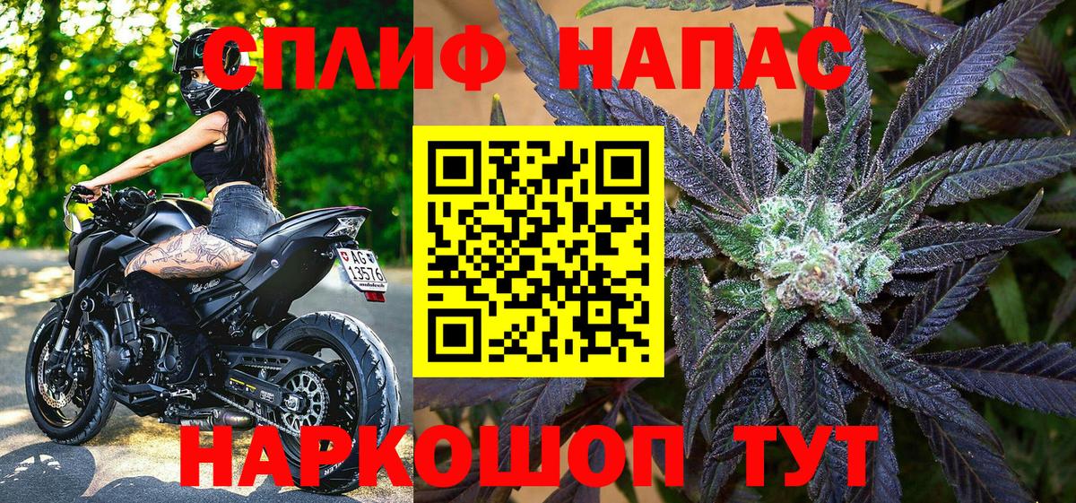 Бошки марихуана планчик  Вход с VPN  Сегежа  Бошки марихуана MAZAR 